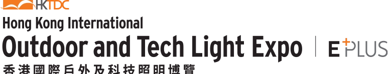 Hong Kong International Outdoor and Tech Light Expo
